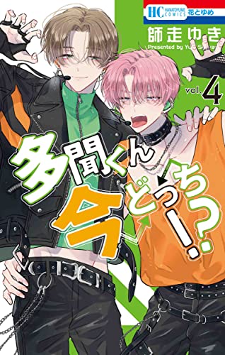 Amazon.co.jp: 師走 ゆき: 本、バイオグラフィー、最新アップデート